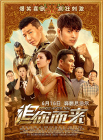 美关结衣