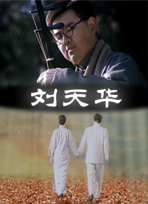 全国高校网络易指数